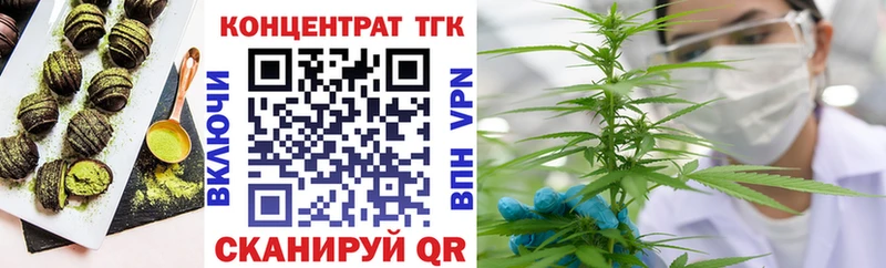 Canna-Cookies марихуана  Купить закладки  Альметьевск 