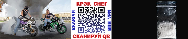 Кокаин Fish Scale  Купить  Альметьевск 