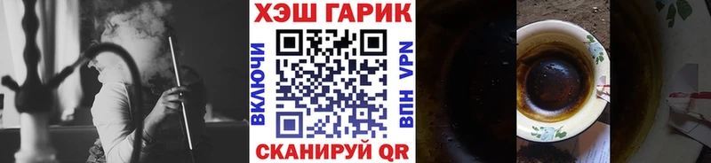 Купить где  Альметьевск  ГАШИШ Cannabis 
