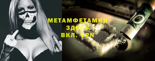 трава Дмитровск