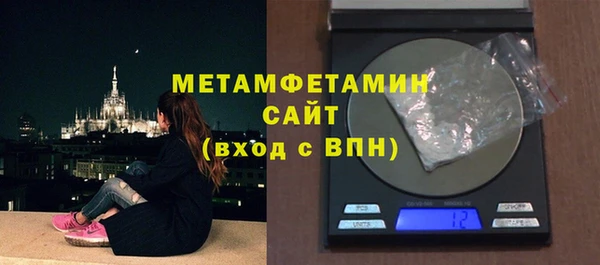 трава Дмитровск