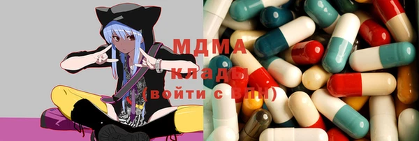 трава Дмитровск