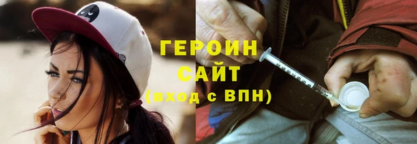 трава Дмитровск
