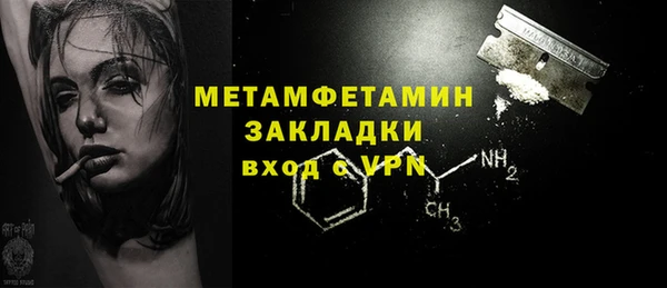 винт Елабуга