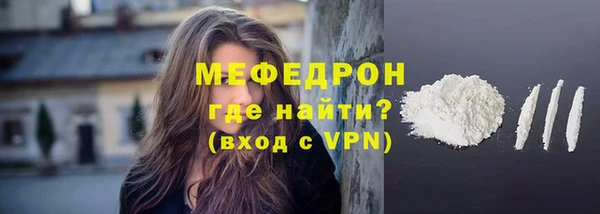 трава Дмитровск