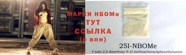 прущие крисы Елизово