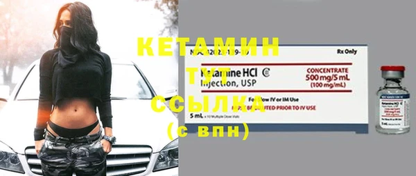 прущие крисы Елизово