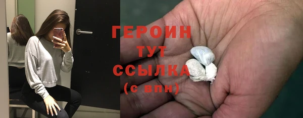 трава Дмитровск