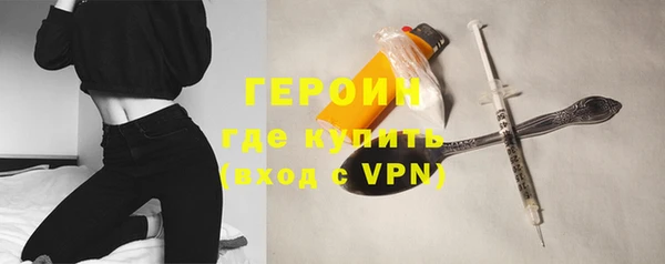 COCAINE Ельня