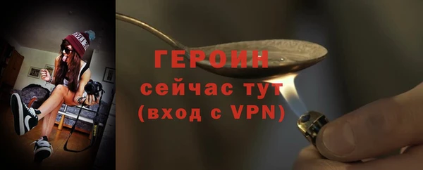 трава Дмитровск