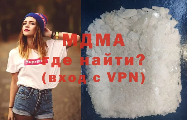 трава Дмитровск
