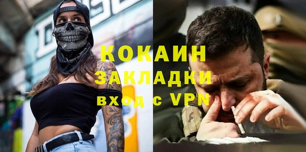 трава Дмитровск