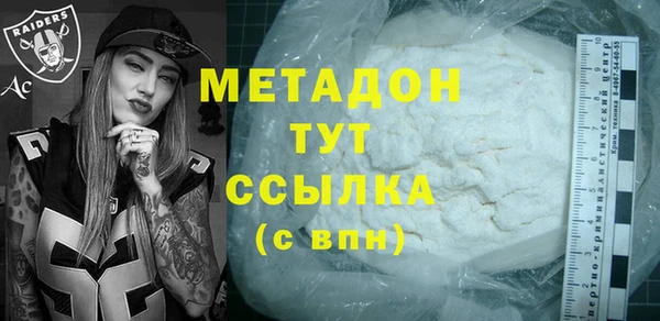 прущие крисы Елизово