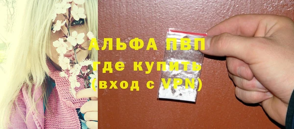 COCAINE Ельня