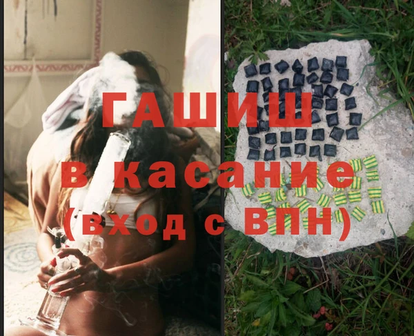 трава Дмитровск