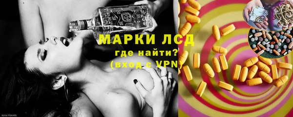 трава Дмитровск