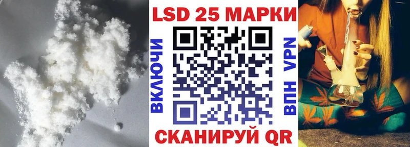 Купить  Альметьевск  LSD-25 экстази ecstasy 