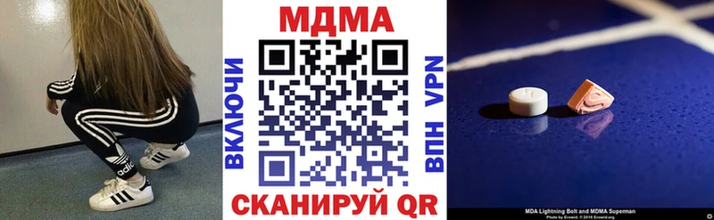 МДМА молли  Купить где  Альметьевск 