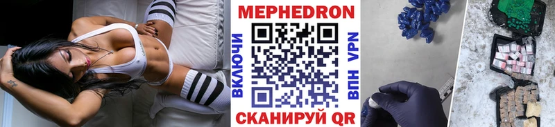 Меф мяу мяу кристаллы Альметьевск