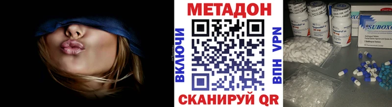 Метадон белоснежный  Купить закладки  Альметьевск 