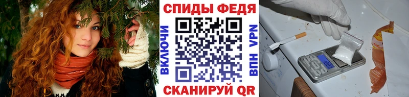 Купить где  Альметьевск  Первитин пудра 