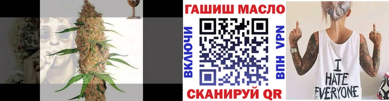 Купить закладки  Альметьевск  Дистиллят ТГК гашишное масло 