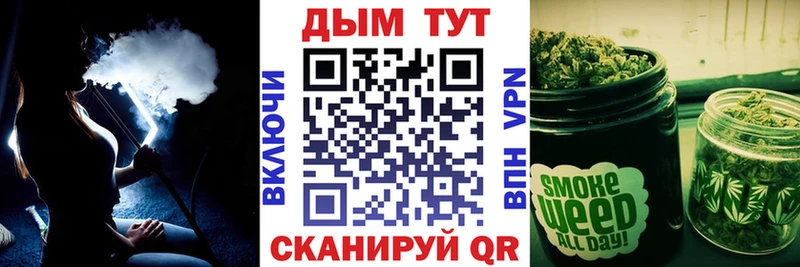 МАРИХУАНА MAZAR  Купить где  Альметьевск 